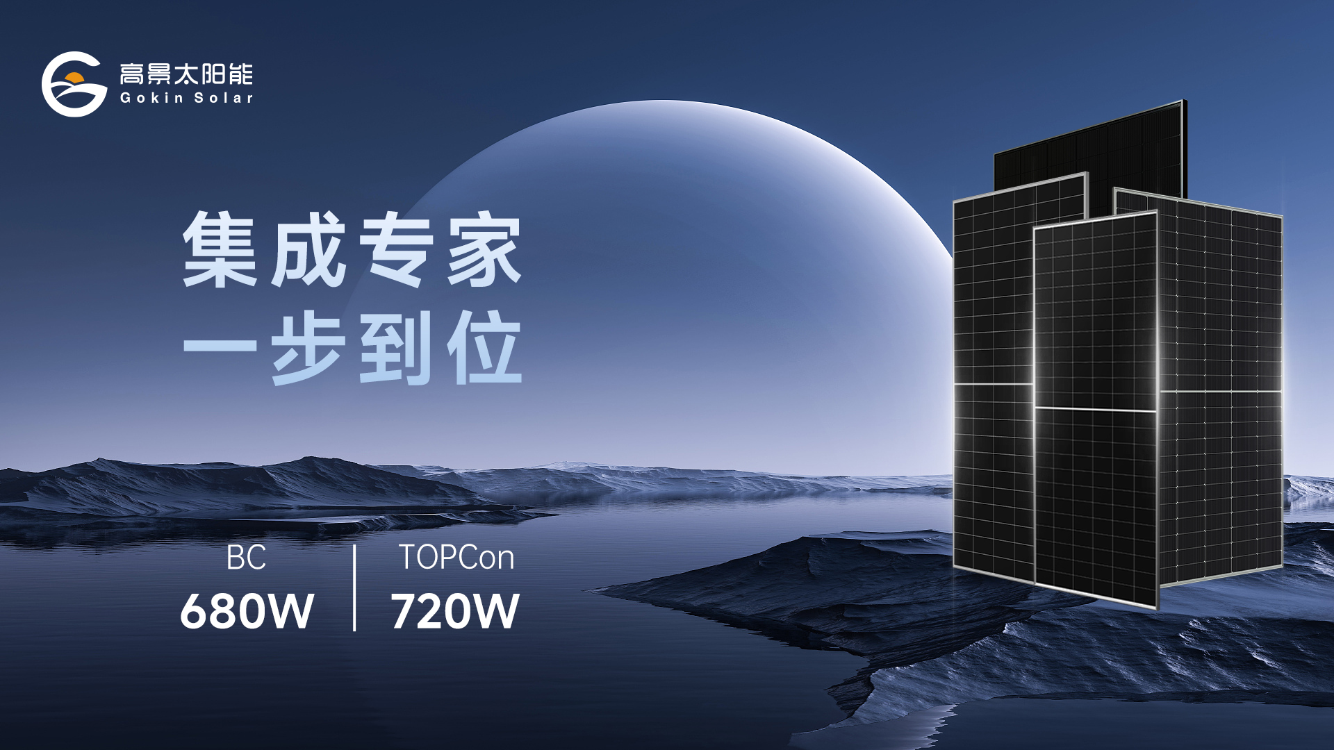 组件集.jpg